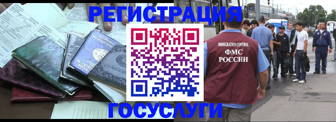 регистрация для дет. сада в Яранске