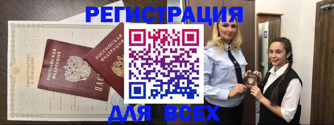 найти адрес прописки в Яранске